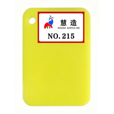 2026 New color chart 18
