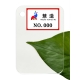 2026 New color chart 01