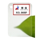 2026 New color chart 02