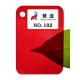 2026 New color chart 13