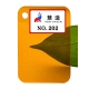 2026 New color chart 03