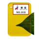 2026 New color chart 17