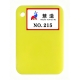 2026 New color chart 18