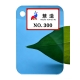 2026 New color chart 22
