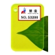 2026 New color chart 55