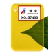 2026 New color chart 56