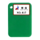 2026 New color chart 36