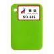 2026 New color chart 37