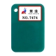 2026 New color chart 52