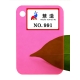2026 New color chart 43